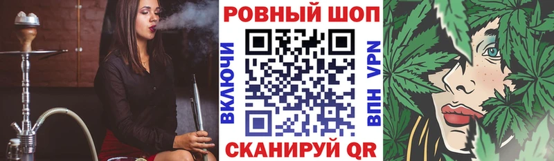 Наркотические вещества Ступино Гашиш  APVP  Меф мяу мяу  КЕТАМИН  COCAIN  Каннабис  АМФЕТАМИН 