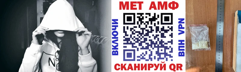 АМФЕТАМИН 98%  omg ССЫЛКА  Ступино 