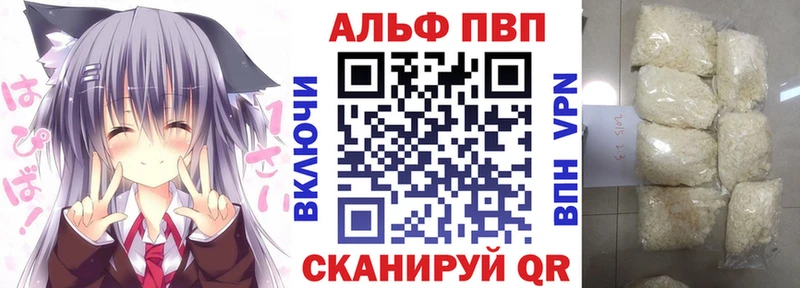 A-PVP мука  Ступино 