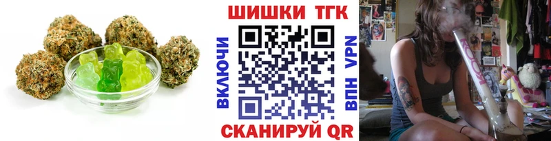 Cannafood конопля  где можно купить   Ступино 