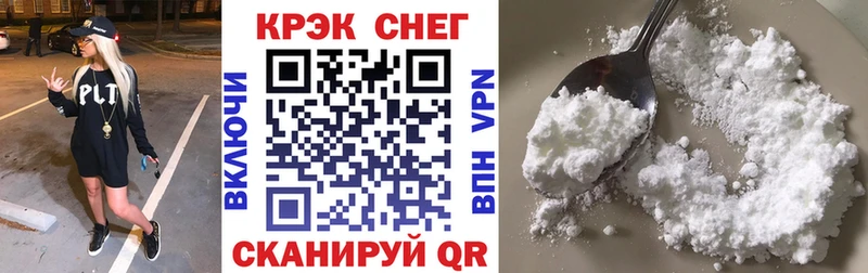 COCAIN Fish Scale  Ступино 