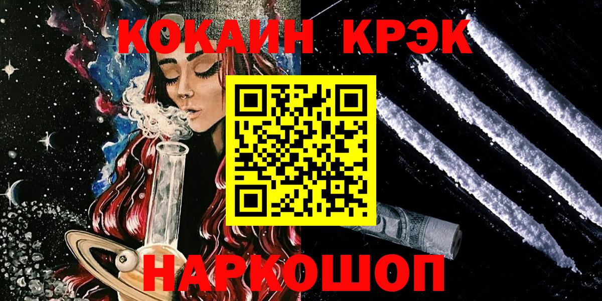 Кокаин Перу Ступино