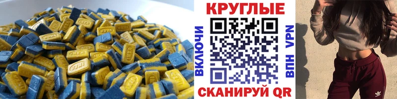 Ecstasy MDMA  hydra онион  Ступино 