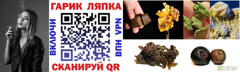 ГАШ 40% ТГК  где купить   Ступино 
