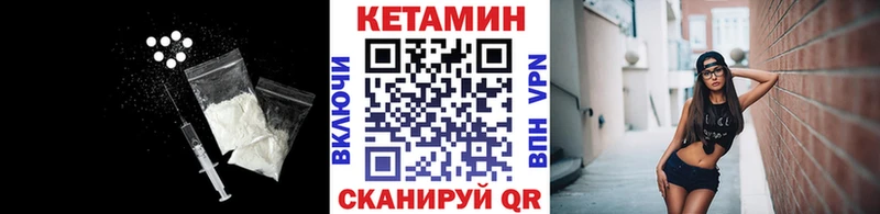 Кетамин VHQ  Ступино 