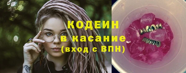 а пвп мука Абаза