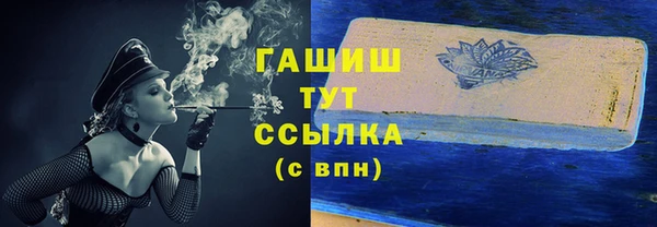 а пвп мука Абаза