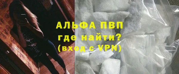 а пвп мука Абаза