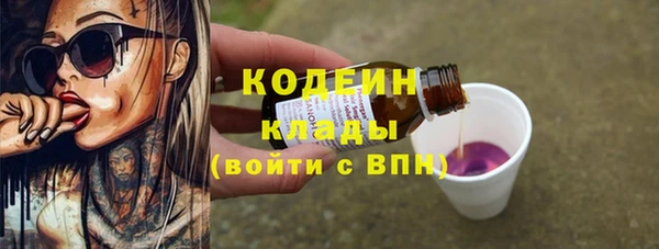 наркотики Алзамай