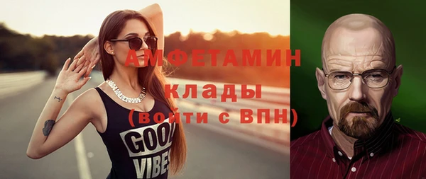 а пвп мука Абаза
