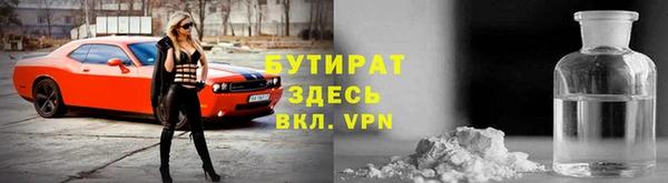а пвп мука Абаза