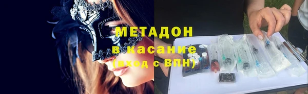 наркотики Абинск