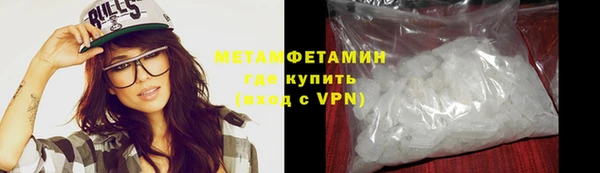а пвп мука Абаза