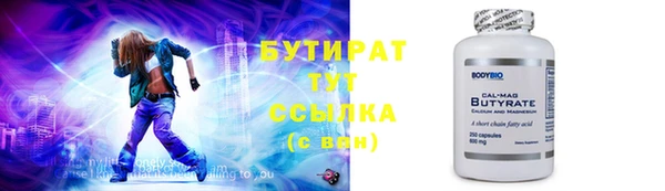 а пвп мука Абаза