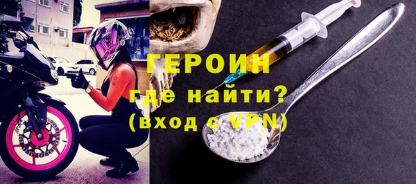 наркотики Абинск