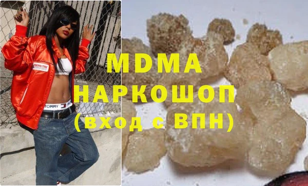 гашишное масло Абдулино