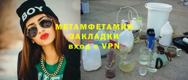 гашишное масло Абдулино