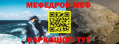альфа пвп VHQ Татарск