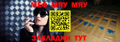 альфа пвп VHQ Татарск