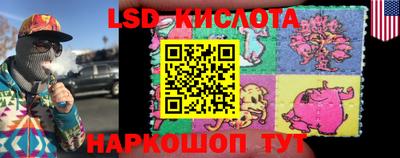 PSILOCYBIN Тара