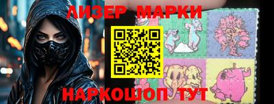 PSILOCYBIN Тара