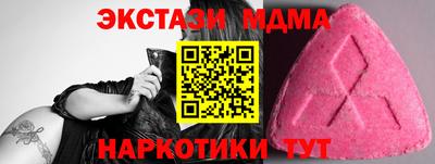 альфа пвп VHQ Татарск