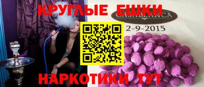 альфа пвп VHQ Татарск