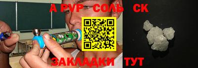 PSILOCYBIN Тара