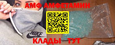 альфа пвп VHQ Татарск