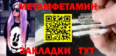 альфа пвп VHQ Татарск