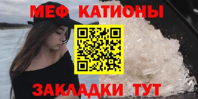 альфа пвп VHQ Татарск