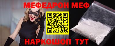 альфа пвп VHQ Татарск