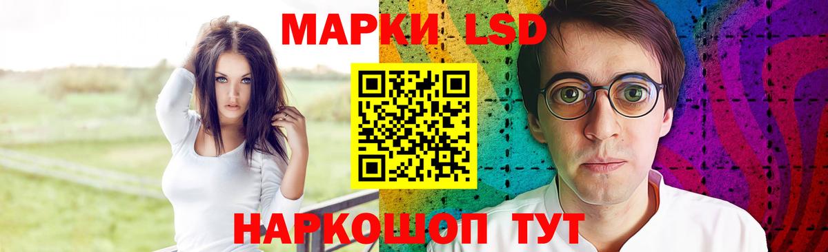 Ступино  ЛСД экстази кислота  Лсд 25 экстази ecstasy  Вход с VPN 