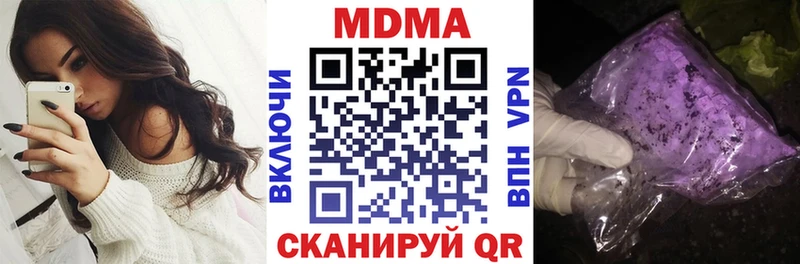 МДМА молли  маркетплейс какой сайт  Ступино  цены  