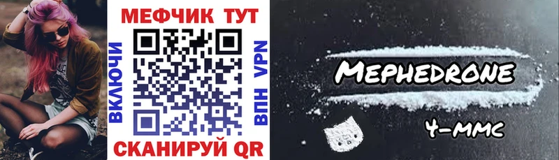 МЯУ-МЯУ VHQ  shop телеграм  Ступино 