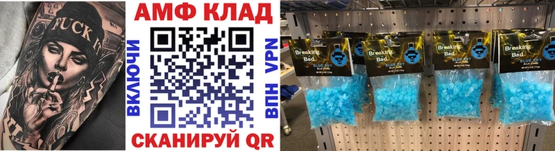 МЕТАМФЕТАМИН Декстрометамфетамин 99.9%  Ступино 