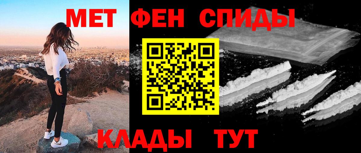 COCAIN  Конопля  Вход с VPN  Меф МЯУ МЯУ кристаллы  АМФЕТАМИН   Ступино  Codein  Гашиш  Купить наркотик 