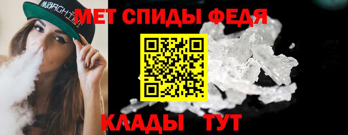 Ступино  Метамфетамин  Вход с VPN  Метамфетамин Декстрометамфетамин 99.9% 
