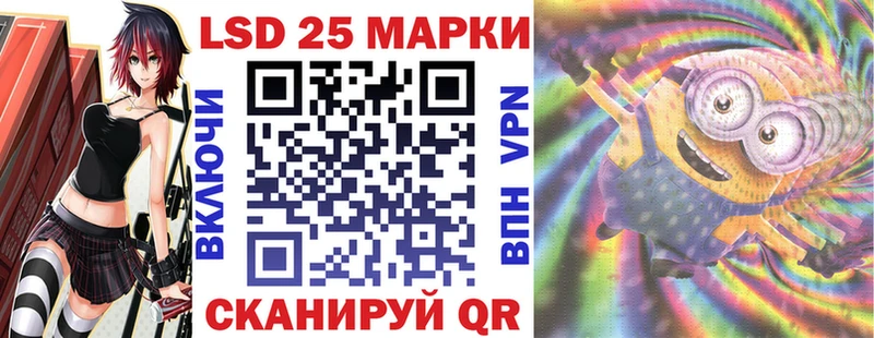 Наркотические марки 1,8мг hydra онион Ступино где можно купить наркотик