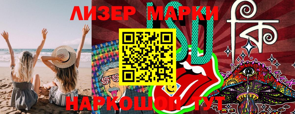 Марки N-bome 1,5мг  Вход с VPN  Ступино 