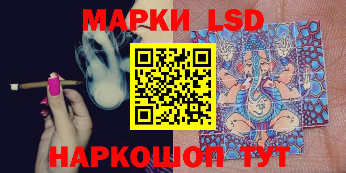 Марки N-bome 1,5мг Ступино