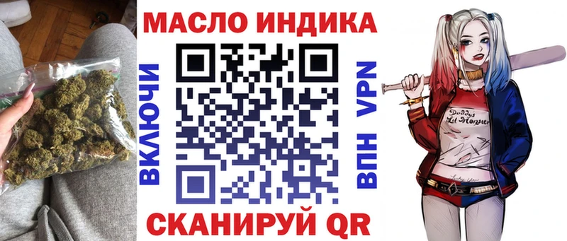 Дистиллят ТГК THC oil Ступино