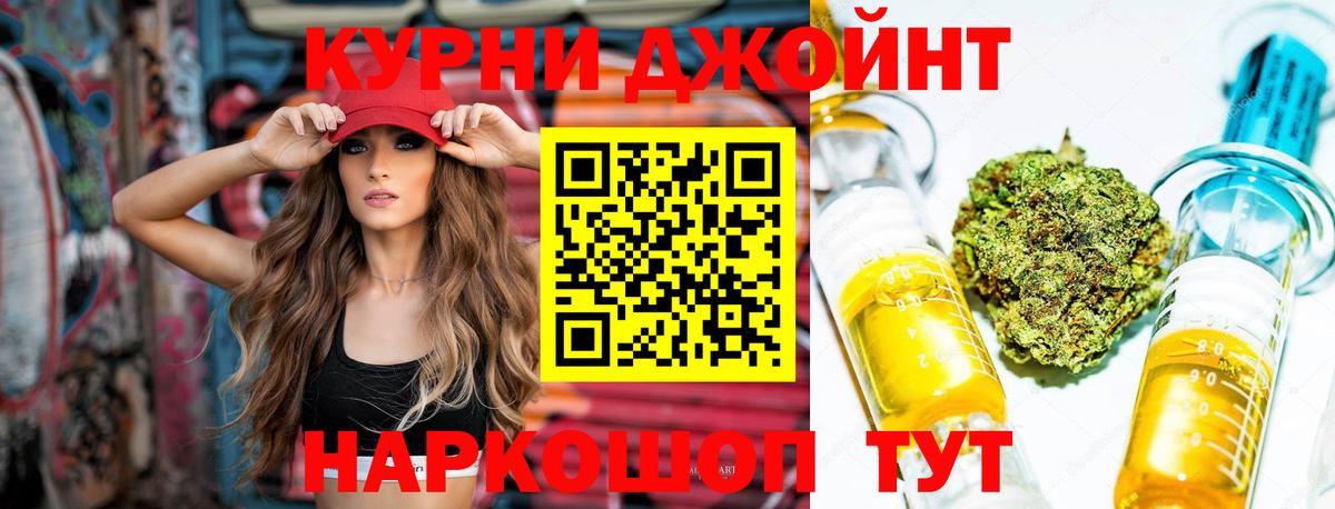 МАРИХУАНА марихуана Ступино